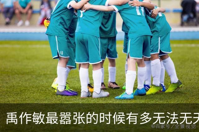 禹作敏最嚣张的时候有多无法无天？