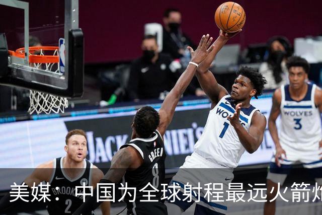 美媒：中国为全球射程最远火箭炮配备新型“钢铁风暴”空爆弹药