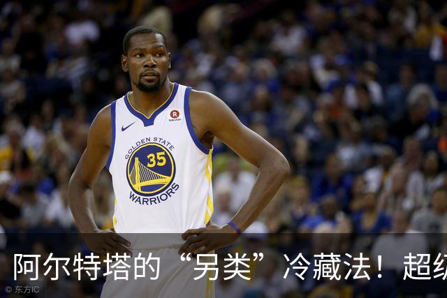 阿尔特塔的“另类”冷藏法！超级替补梅里诺被埋没？